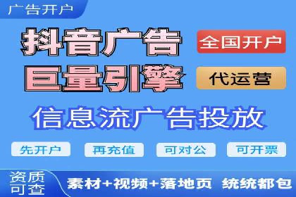 案例分析：竞价端口开户流程