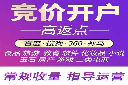 百度推广效果评估：案例解析数据优化