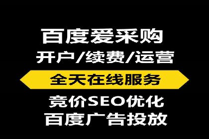 信息流推广开户成功案例：助力企业增长