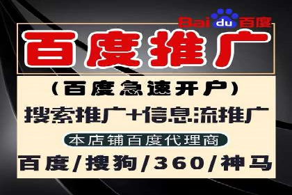 SEM网络推广案例：从零到百万流量攻略